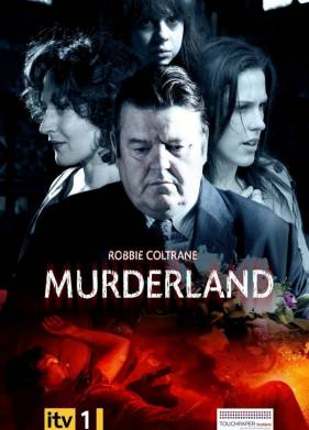 ����� ������� (2009)