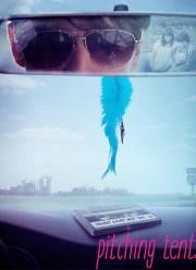 �������� ������� (2017)