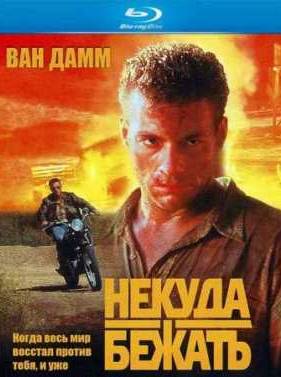 ������ ������ (1993)