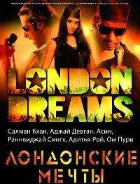 ���������� ����� (2009)