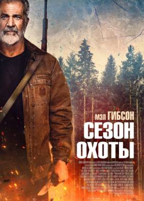 ����� ����� (2025)