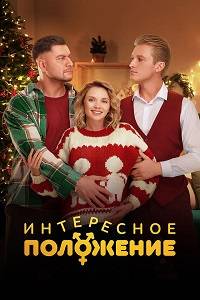 ���������� ��������� (2025)