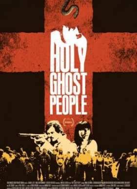 ������ ������� ���� (2013)