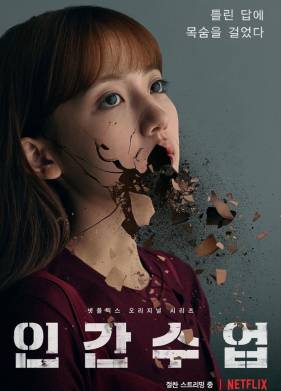 �������������� ������� (2020)