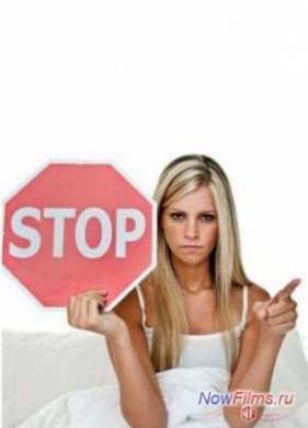 ���� ��� ������ �������� (2012)