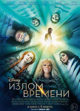 ����� ������� / ������� �� ������� (2018)