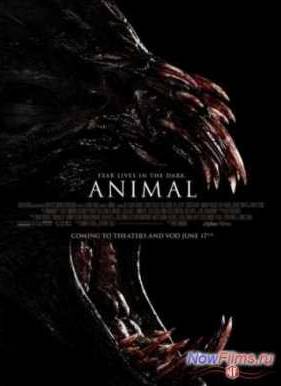 �������� (2014)