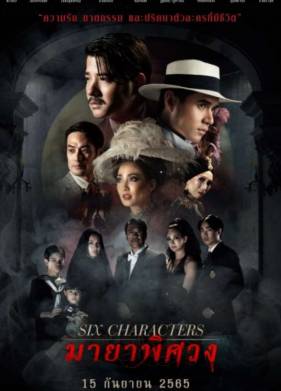 ����� ���������� (2022)