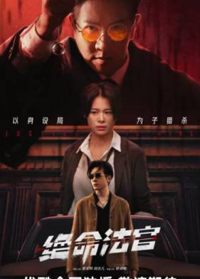 ��� ���������� / ����� ����������� ��� (2025)