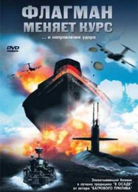 ������� ������ ���� (2002)