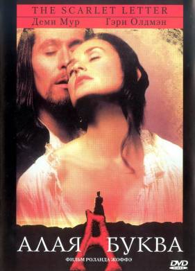 ���� ����� (1995)