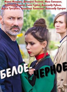 �����-������ (2017)