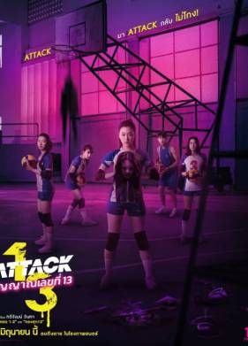 ��������� ������ 13 (2025)