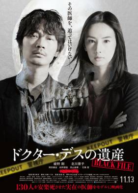 �������� ������� ������: ׸���� ���� (2020)