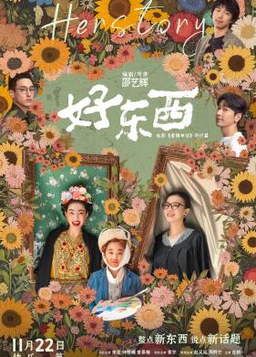 �� ������� (2024)