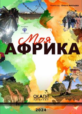 ��� ������ (2025)