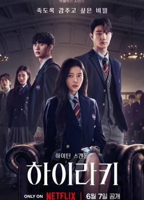 �������� (2024)