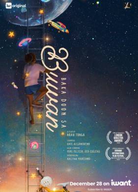 ���-�� � ������� (2024)