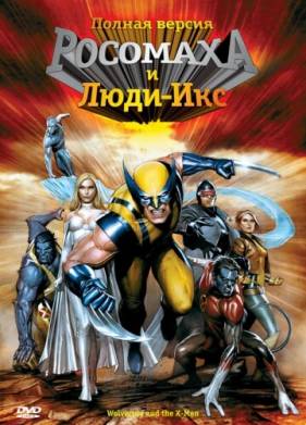 �������� � ���� ���. ������ (2008)