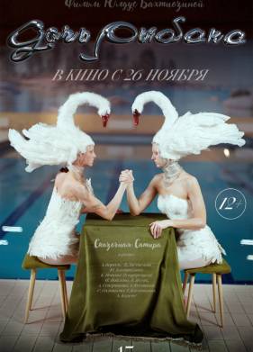 ���� ������ (2020)