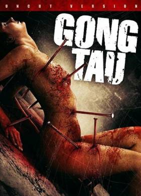 ��� ���: ��������� ������ ����� (2007)