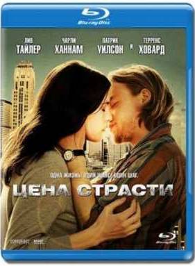 ���� ������� (2011)