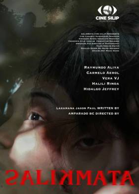 �������� ��� (2025)