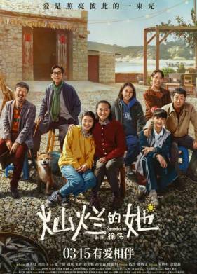 �� ������� ���� (2024)