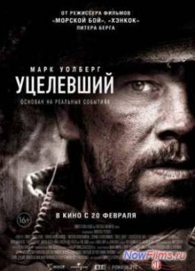 ��������� (2013)