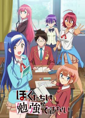 �� �� ����� �������! (2019) 1-2 �����