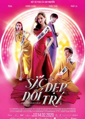 �������� ����� (2020)