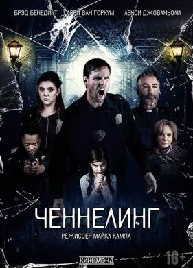 ��������� (2020)