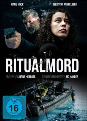 ������ (2022)