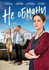 �� ������ (2021)